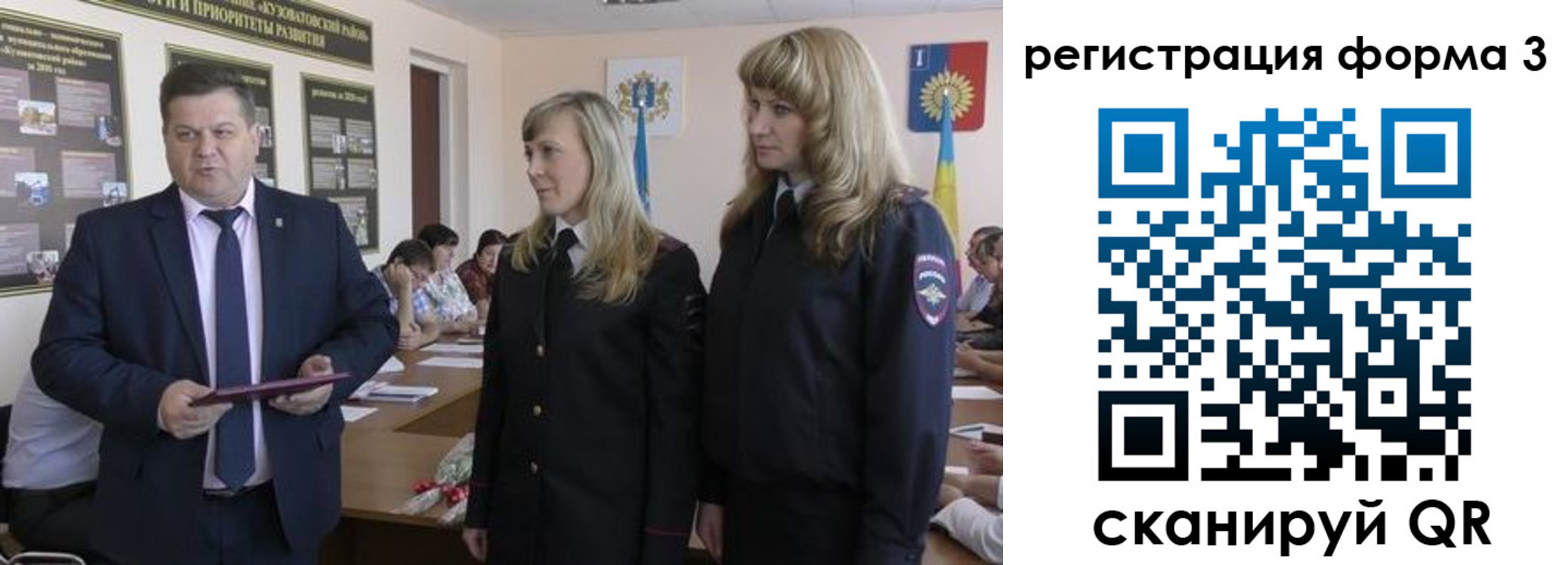 прописка штамп в Сызрани