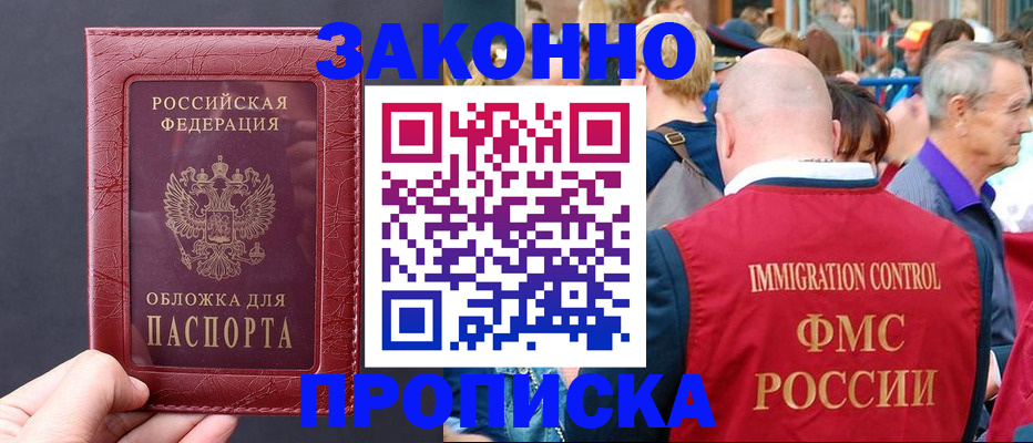 регистрация для школы в Сызрани